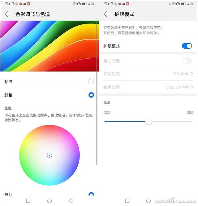 徕卡三摄+麒麟980的怒吼！HUAWEI Mate 20评测