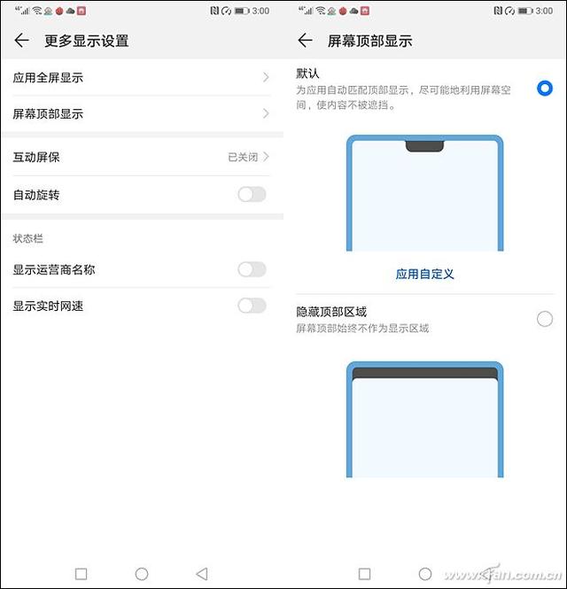 徕卡三摄+麒麟980的怒吼！HUAWEI Mate 20评测