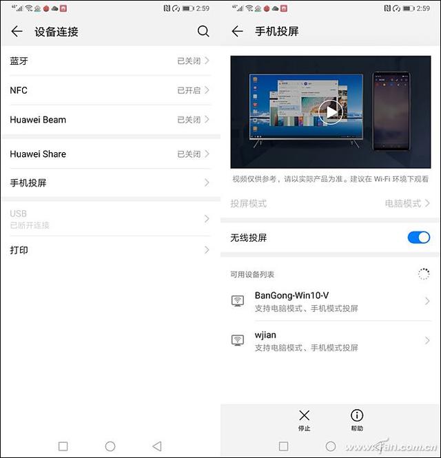 徕卡三摄+麒麟980的怒吼！HUAWEI Mate 20评测