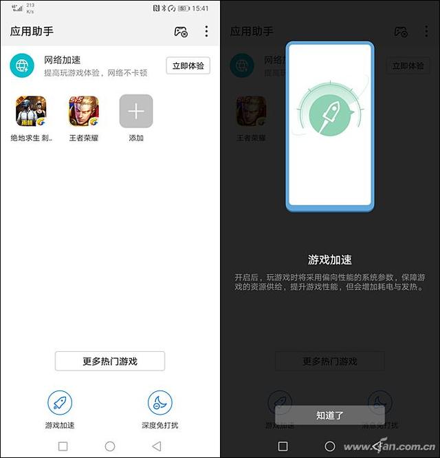 徕卡三摄+麒麟980的怒吼！HUAWEI Mate 20评测