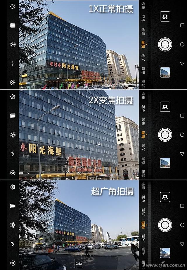 徕卡三摄+麒麟980的怒吼！HUAWEI Mate 20评测