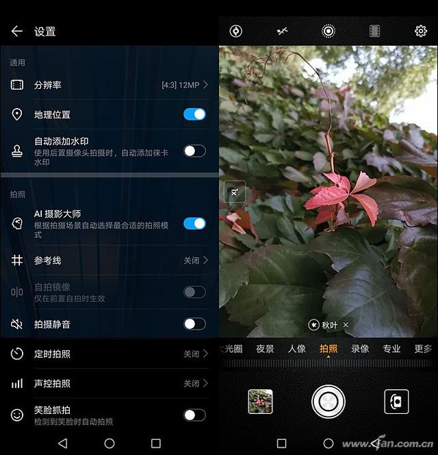 徕卡三摄+麒麟980的怒吼！HUAWEI Mate 20评测