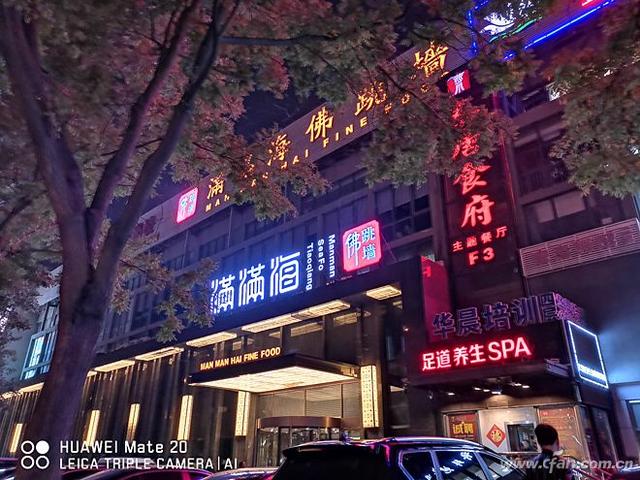 徕卡三摄+麒麟980的怒吼！HUAWEI Mate 20评测