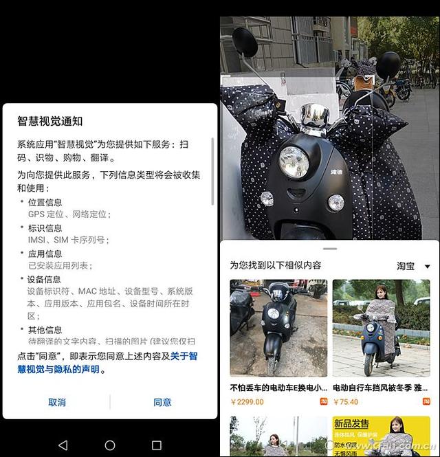 徕卡三摄+麒麟980的怒吼！HUAWEI Mate 20评测