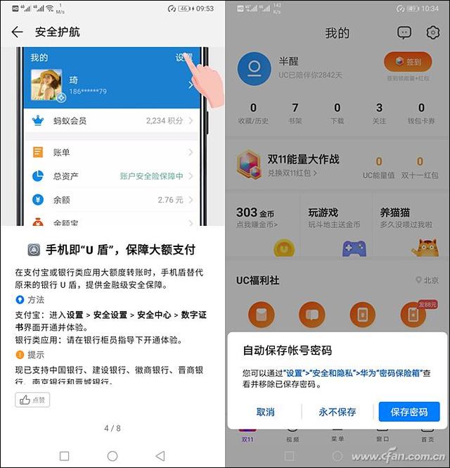 徕卡三摄+麒麟980的怒吼！HUAWEI Mate 20评测