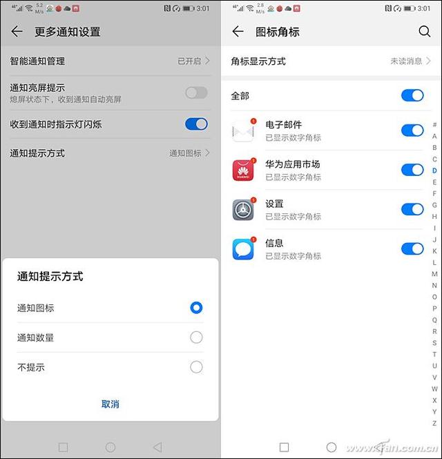 徕卡三摄+麒麟980的怒吼！HUAWEI Mate 20评测