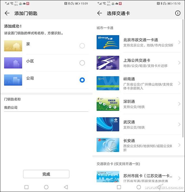 徕卡三摄+麒麟980的怒吼！HUAWEI Mate 20评测