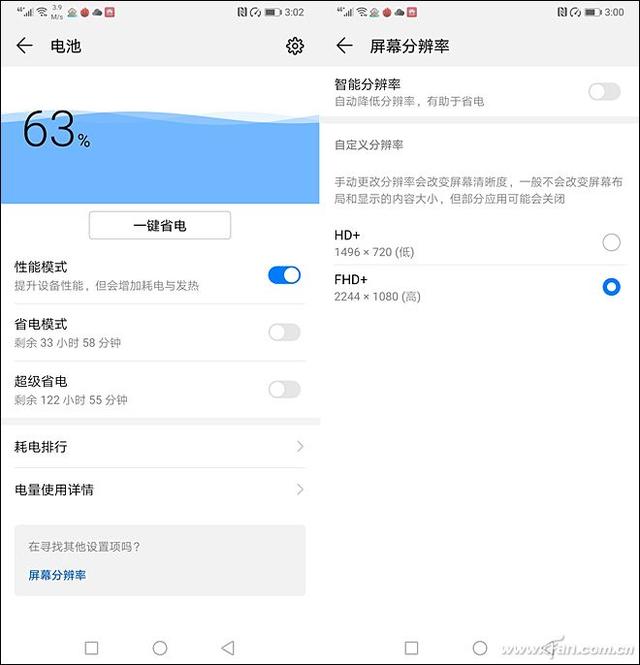 徕卡三摄+麒麟980的怒吼！HUAWEI Mate 20评测