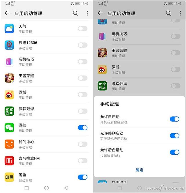 徕卡三摄+麒麟980的怒吼！HUAWEI Mate 20评测