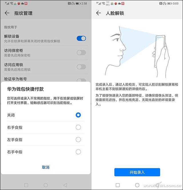 徕卡三摄+麒麟980的怒吼！HUAWEI Mate 20评测