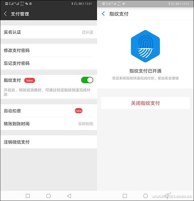 徕卡三摄+麒麟980的怒吼！HUAWEI Mate 20评测