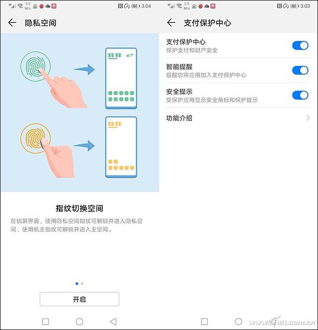 徕卡三摄+麒麟980的怒吼！HUAWEI Mate 20评测