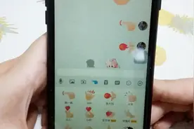 分享一个QQ很好玩的设置，非常有趣，特效满满视频封面