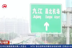 南昌舍里甲立交主桥桥拱已完成主体施工 预计11月底全幅通车视频封面