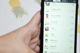 关于微信表情包的讲解，了解之后，原来还有这么多种类视频封面