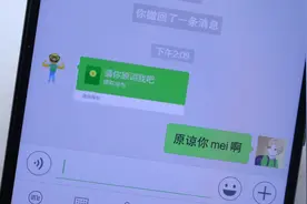 微信竟然还能发“绿包”，非常简单，恶搞好友视频封面