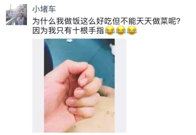 学好切菜秘籍,保住十根手指!