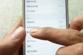 ios手机没有虚拟home键，可以这样找出，试着了解下吧视频封面