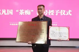 找人斗茶、普及毛尖知识，信阳茶人赵凡国得了个“茶痴”称号图片