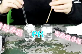 拆箱测评日本可溶性手纸，用这个真的不会把厕所给堵了吗？视频封面