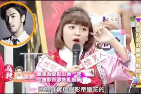 台女星讲述被欺骗感情经历，陈柏霖方怒斥传闻视频封面