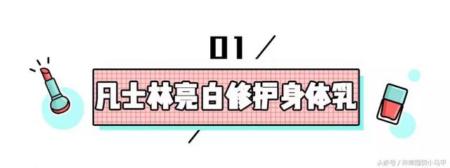 天冷了用什么身体乳好