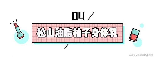 天冷了用什么身体乳好