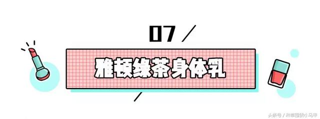 天冷了用什么身体乳好