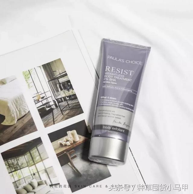 天冷了用什么身体乳好