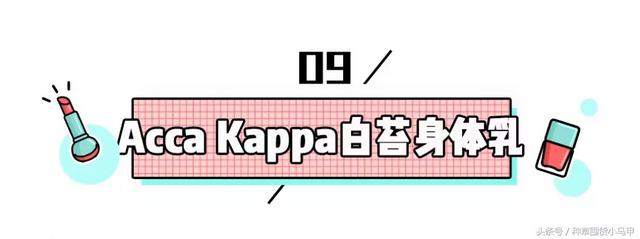 天冷了用什么身体乳好