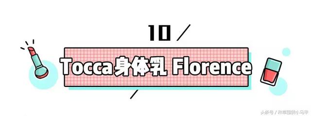 天冷了用什么身体乳好