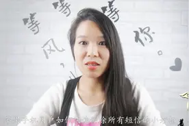 苹果手机1招删除所有短信，几千条短信一次清空，你知道吗？视频封面