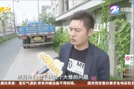小强帮忙团：汽车出故障，要付拆装费？视频封面
