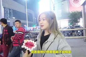 恋爱中的男女为什么还会去相亲？女人的心思果然猜不透视频封面