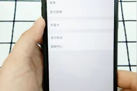 微信会自动扣费，原来是这出了问题，学会关闭它