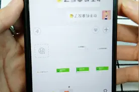 微信里这么设置，文字就能倒置，太有意思了视频封面