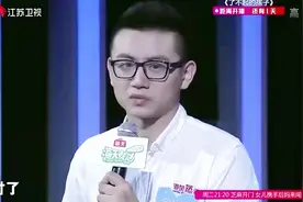 男嘉宾称形象好嘴巴甜，饭量是一般人的四倍，而且吃的还很香