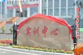 济南护理职业学院厉害了！新实训中心启用揭牌，助力白衣天使
