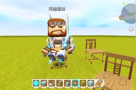 迷你世界：教你“一张凳子”坐10个人教学，全部人合体，可以融合