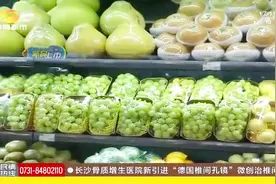 “天价洋水果”口感好、品质高？“原装进口”都是真的吗？视频封面