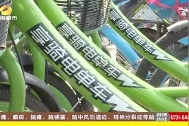 “享骑”共享单车押金超期不退，有人竟还不了车！大门也是紧闭！视频封面