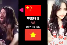 中国抖音VS国际Tik Tok？我们一个面筋哥力压你们所有视频封面