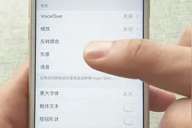 iOS手机怎么才能更改主题风格？设置后很有个性，快操作起来视频封面