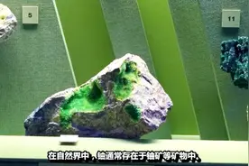 铀-地球上最危险的金属！视频封面
