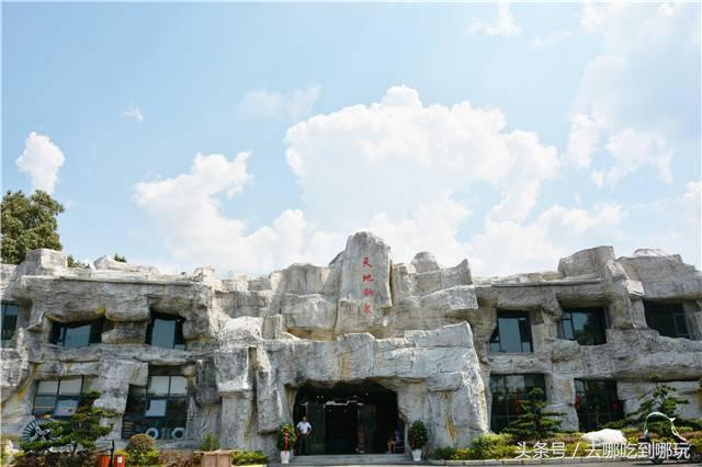 29.9抢遵义田家沟万花源门票+温泉 不一样的钠泉温泉 特制红茶汤