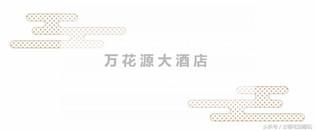 29.9抢遵义田家沟万花源门票+温泉 不一样的钠泉温泉 特制红茶汤