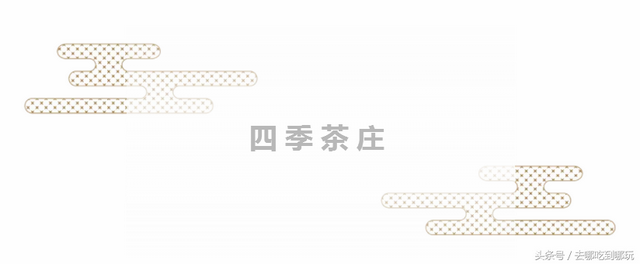 29.9抢遵义田家沟万花源门票+温泉 不一样的钠泉温泉 特制红茶汤