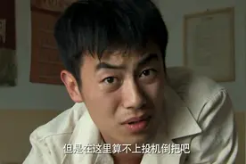 这小伙吊儿郎当，天天没个正经形象，上班摇头晃腚的视频封面