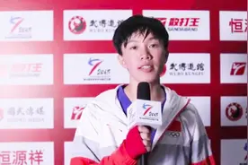 赛后专访蔡颖颖：十年第一次回家乡比赛，揭秘自己首战打法！视频封面