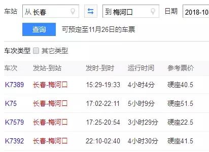 美景|距长春165公里处,这座低调的小城美到窒息!秋天去刚刚好!